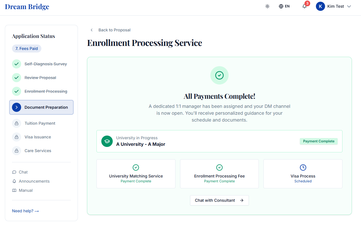 All-in-One Admission Request